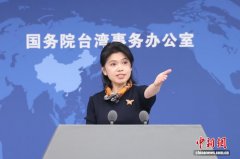 国台办介绍“农林22条措施”出台五周年成效